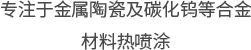 廣東順德立可住建材有限公司